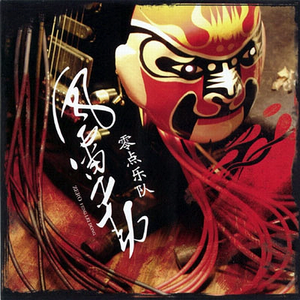 国产精品一区二区露脸观看
